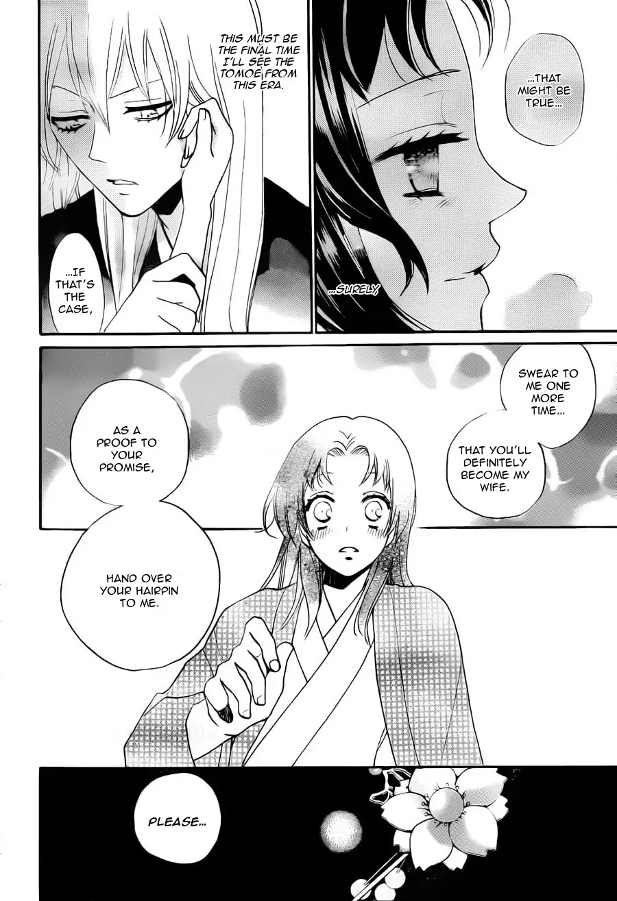 Kamisama Hajimemashita chapter 95 page 14