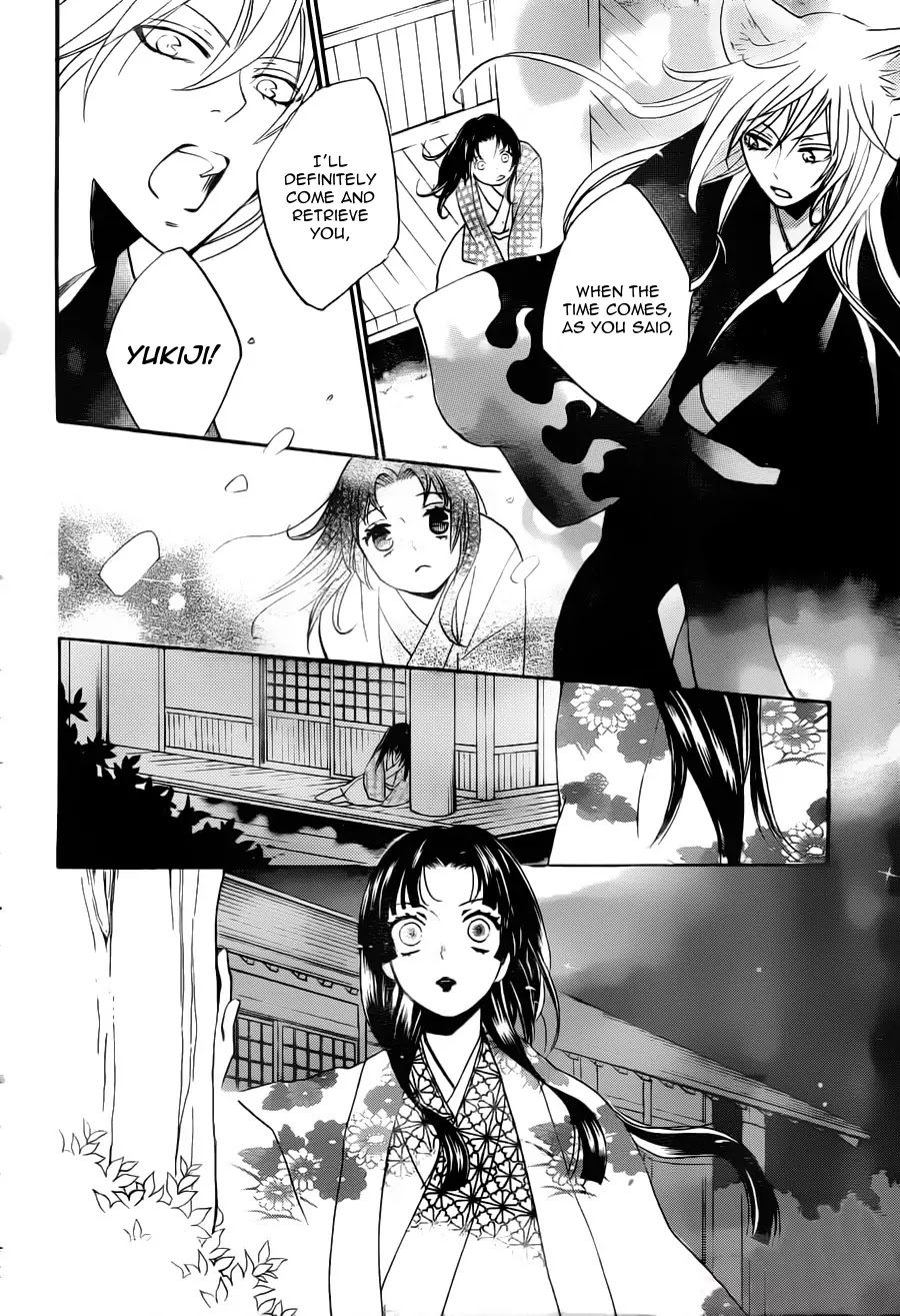 Kamisama Hajimemashita chapter 95 page 16