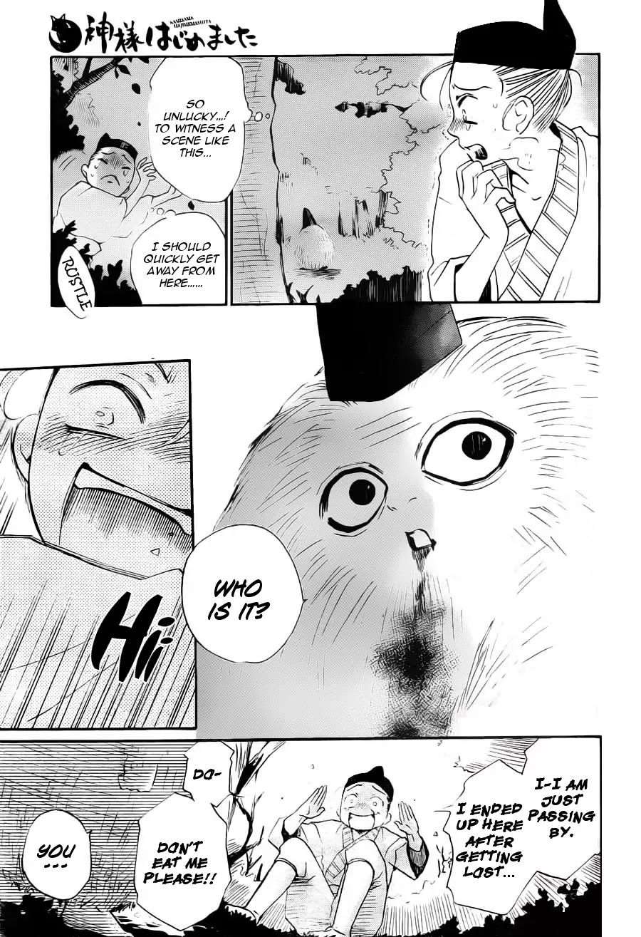 Kamisama Hajimemashita chapter 95 page 3