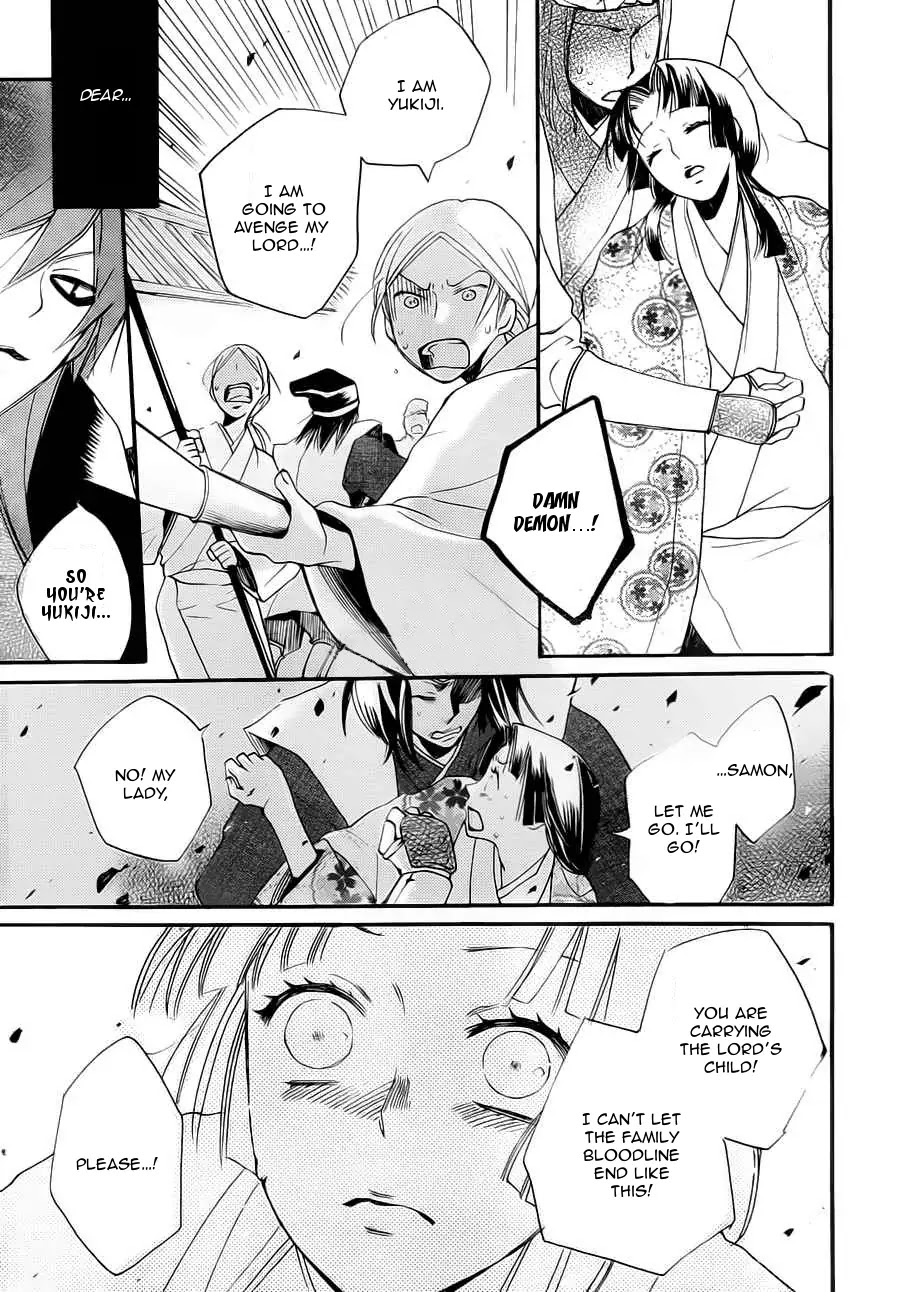 Kamisama Hajimemashita chapter 96 page 25