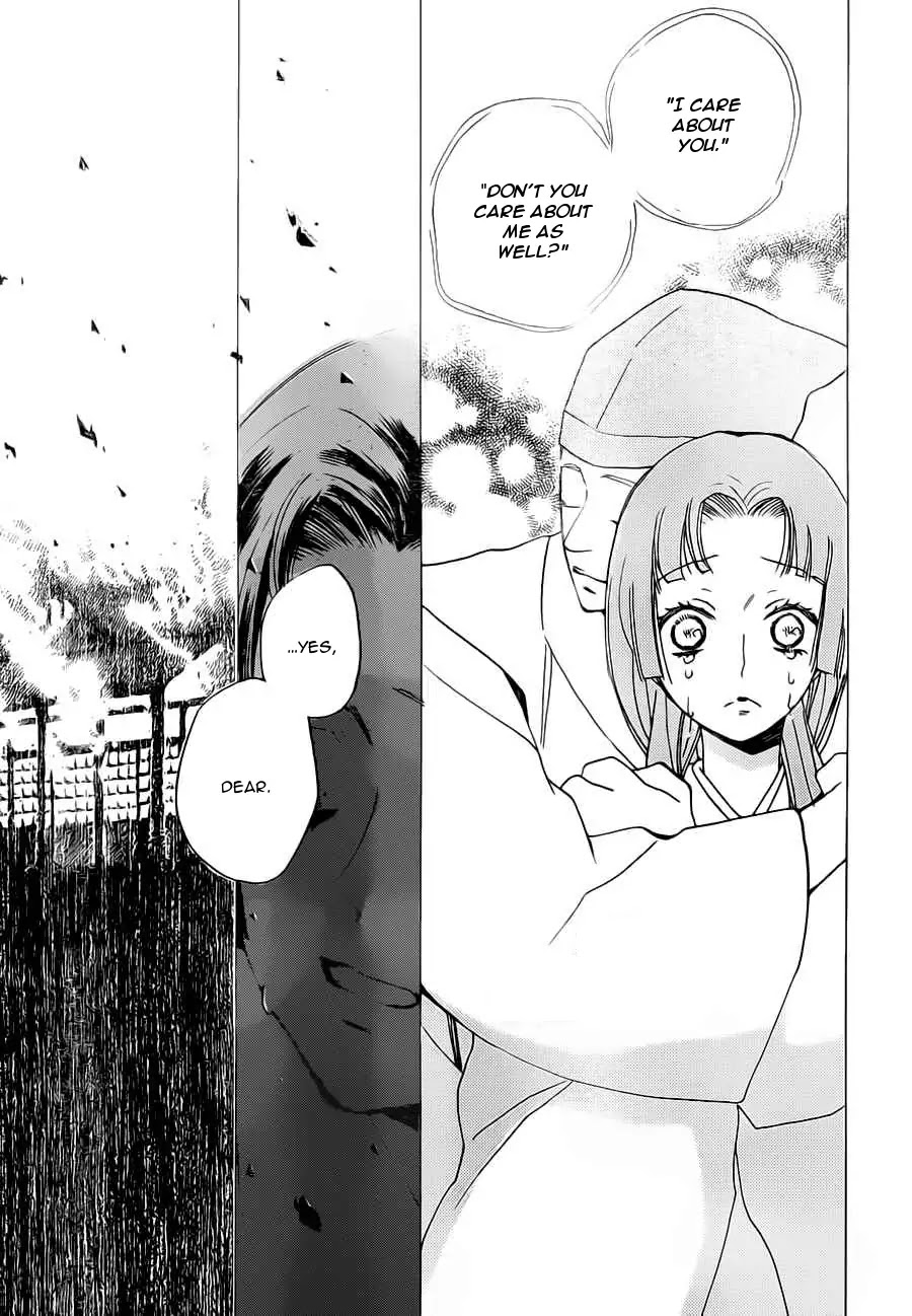 Kamisama Hajimemashita chapter 96 page 27