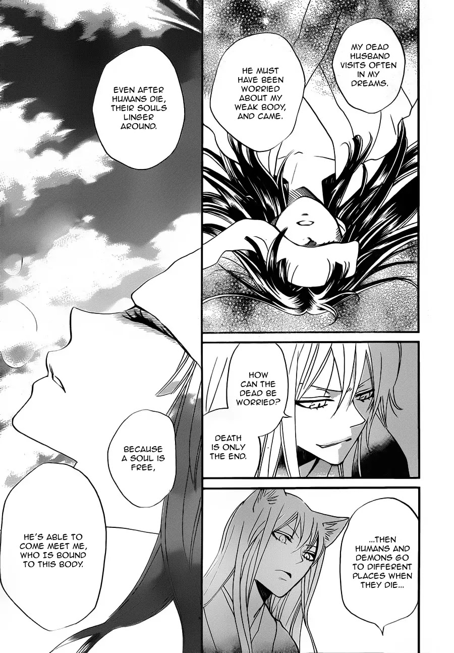 Kamisama Hajimemashita chapter 97 page 15