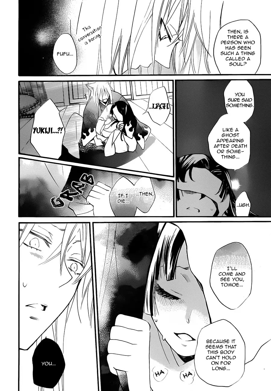 Kamisama Hajimemashita chapter 97 page 16