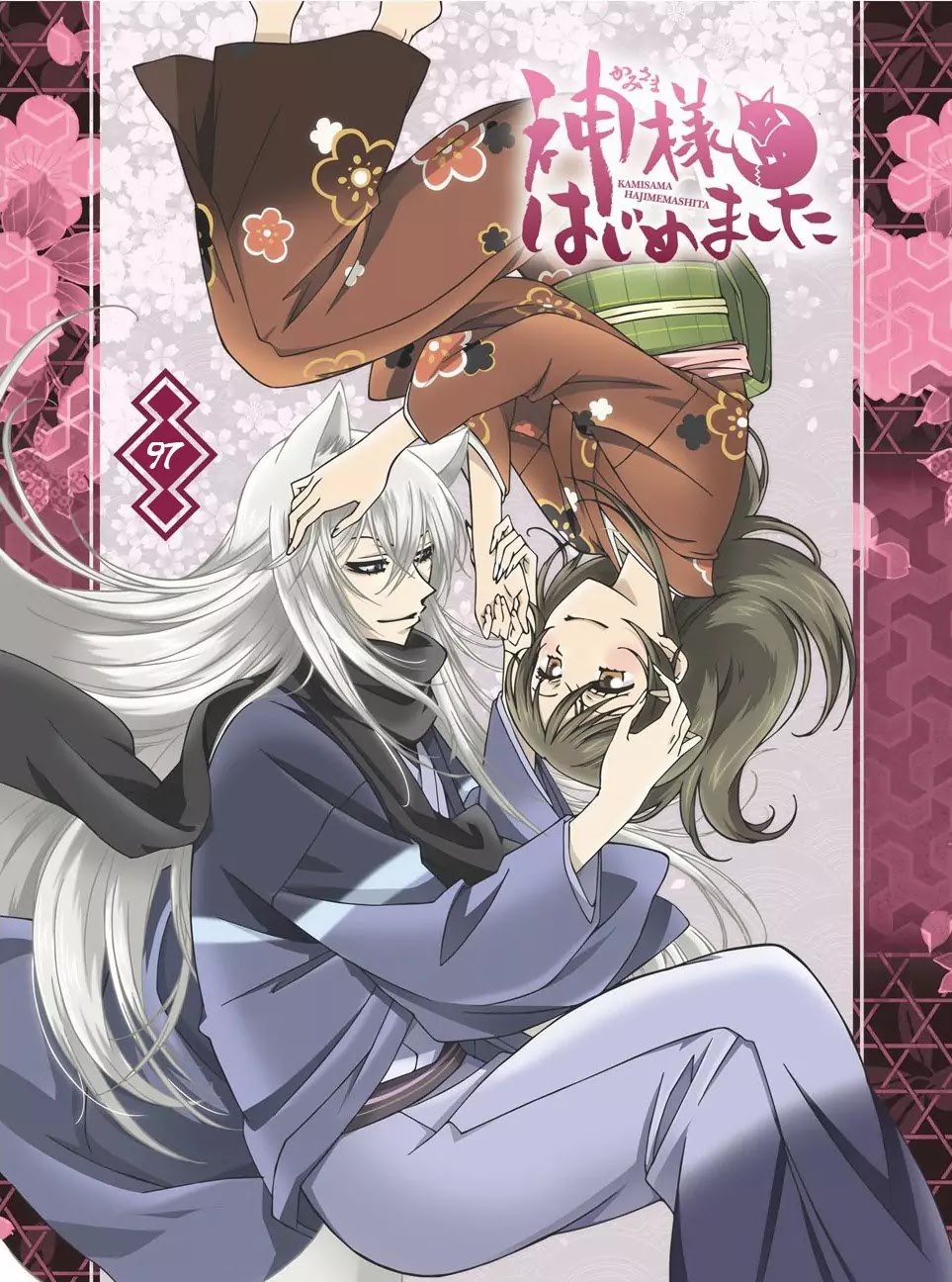 Kamisama Hajimemashita chapter 97 page 2