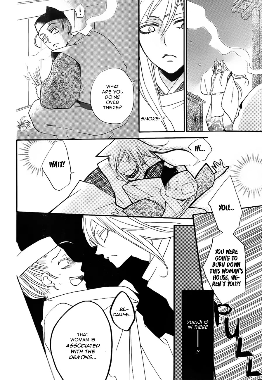 Kamisama Hajimemashita chapter 98 page 22