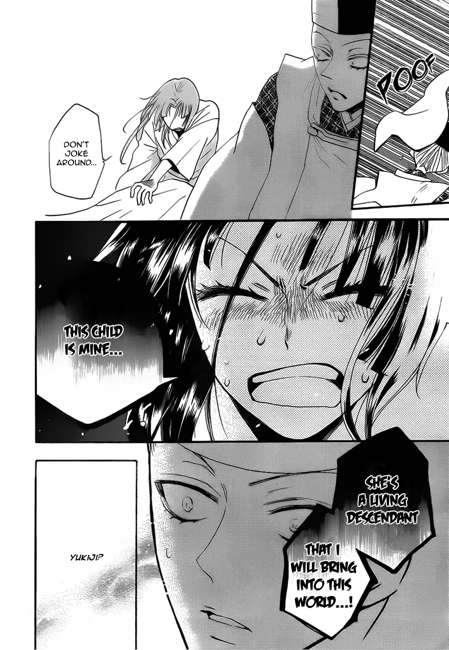 Kamisama Hajimemashita chapter 98 page 26