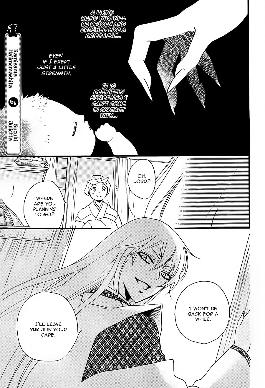 Kamisama Hajimemashita chapter 99 page 2