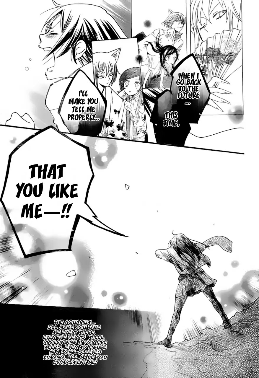 Kamisama Hajimemashita chapter 99 page 20