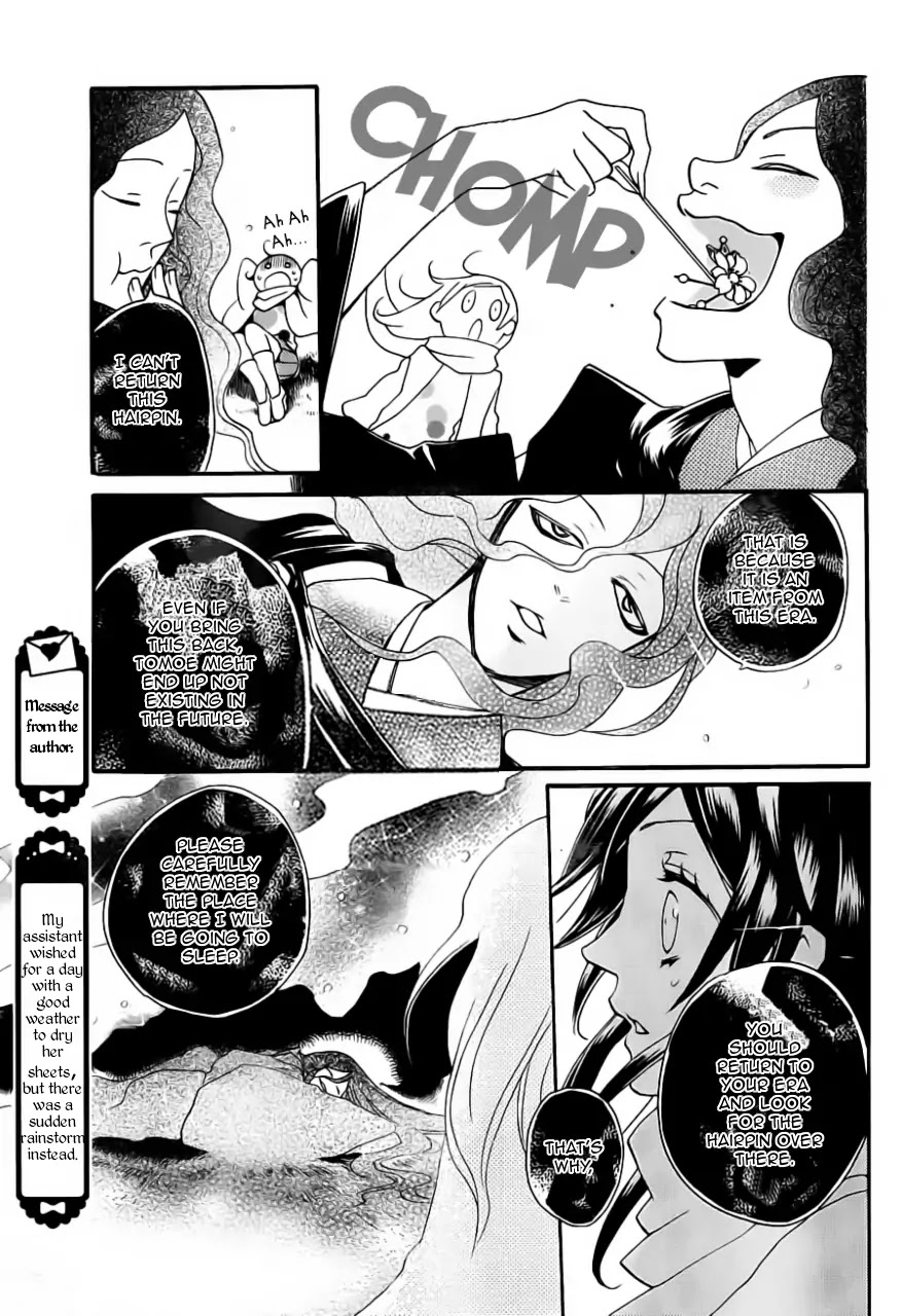 Kamisama Hajimemashita chapter 99 page 22