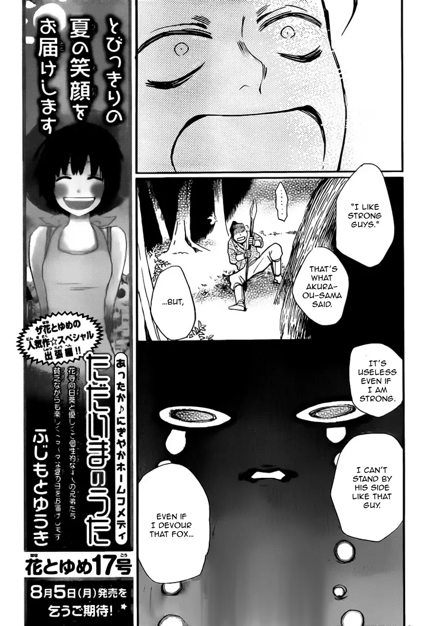 Kamisama Hajimemashita chapter 99 page 28