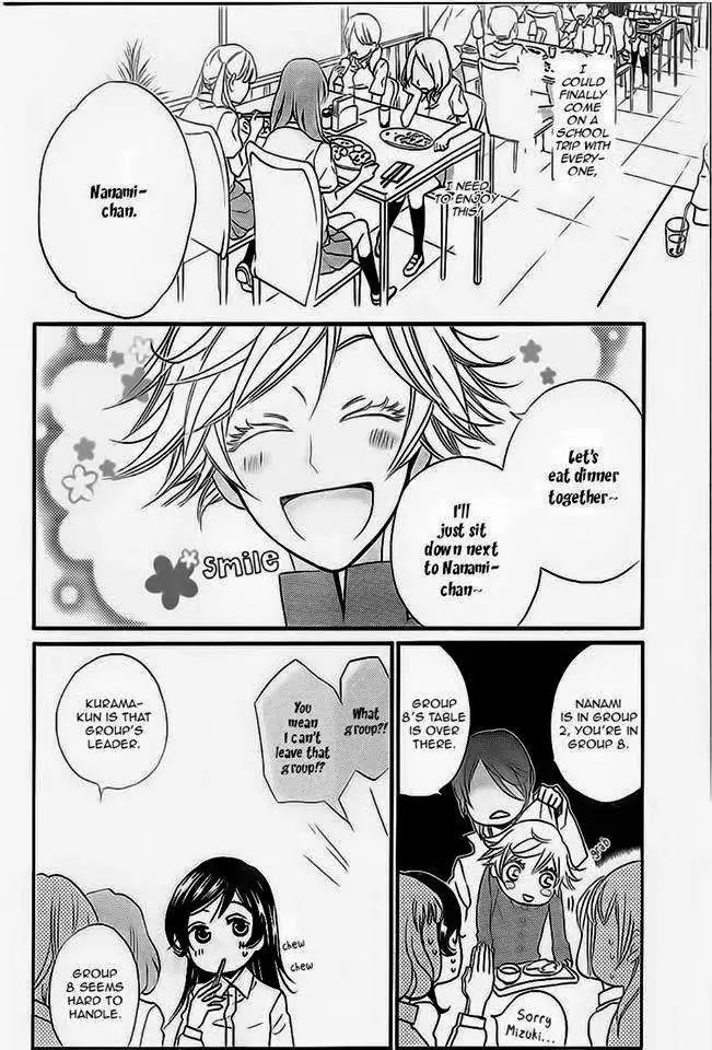 Kamisama Hajimemashita chapter 104 page 21