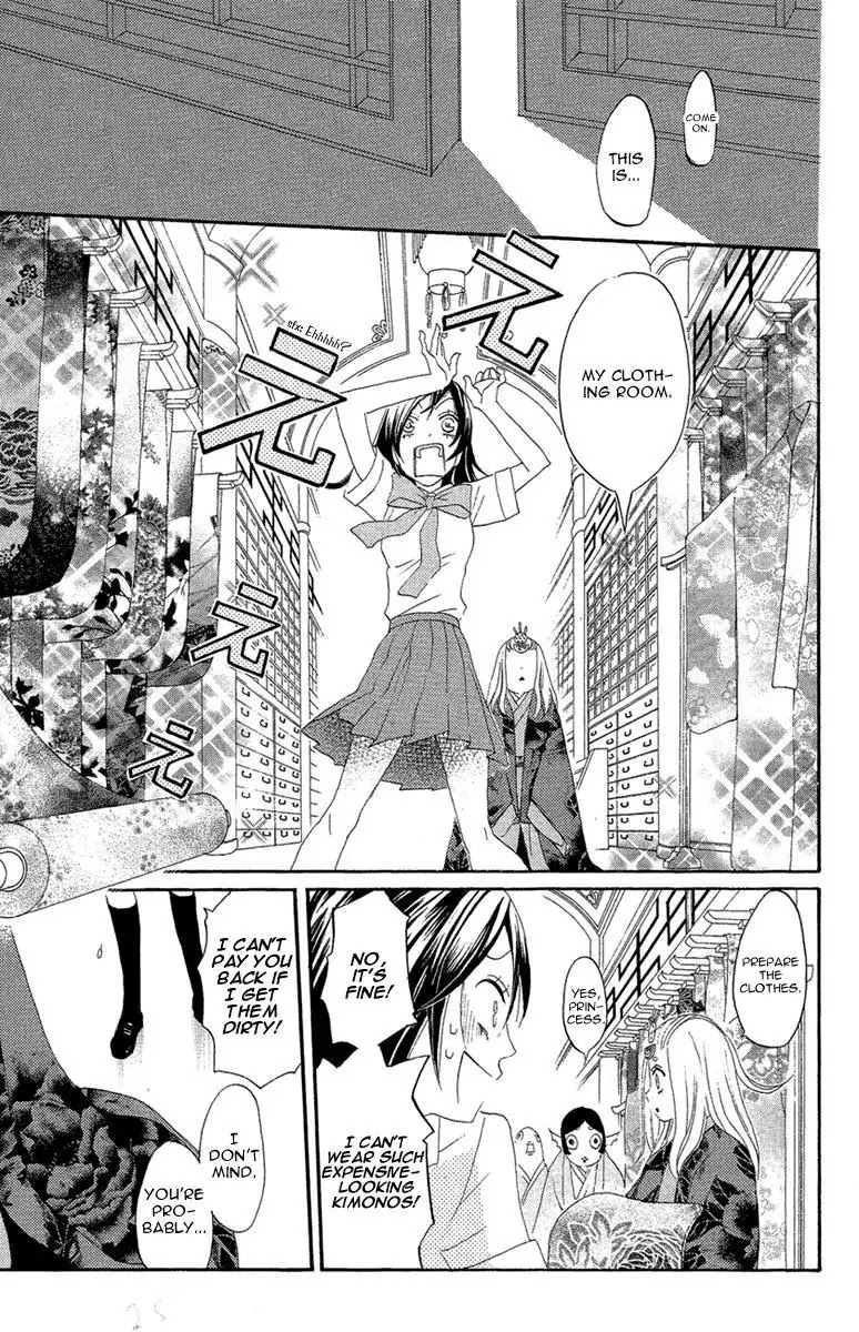 Kamisama Hajimemashita chapter 13 page 26