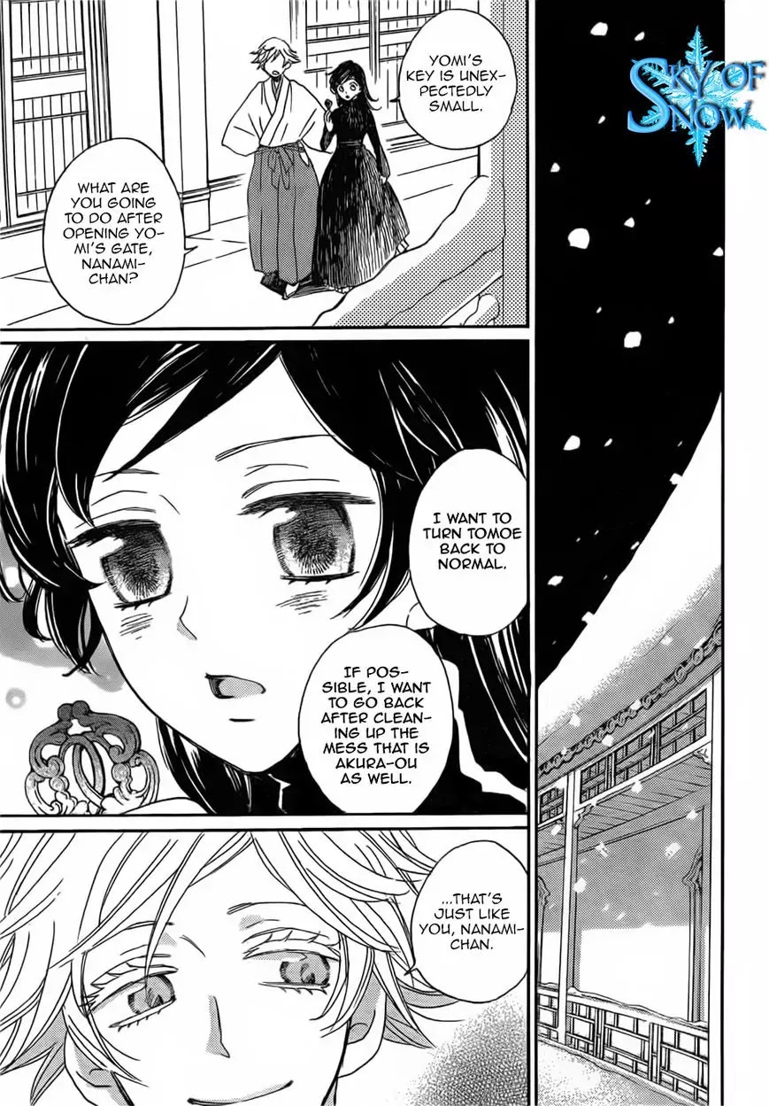 Kamisama Hajimemashita chapter 131 page 6