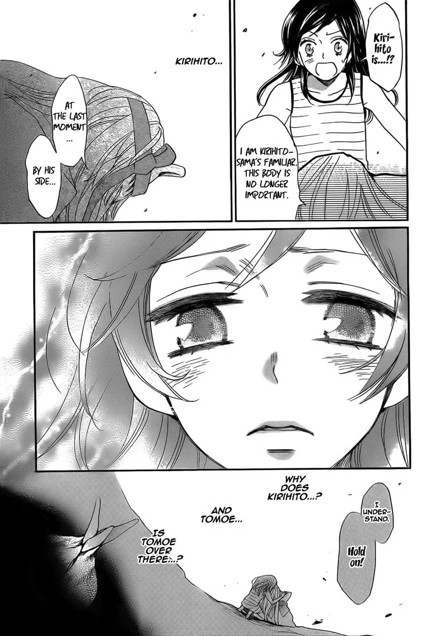 Kamisama Hajimemashita chapter 135 page 7