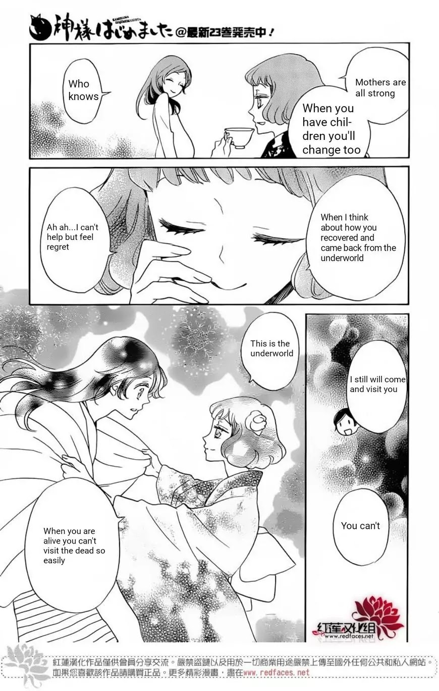 Kamisama Hajimemashita chapter 141 page 8