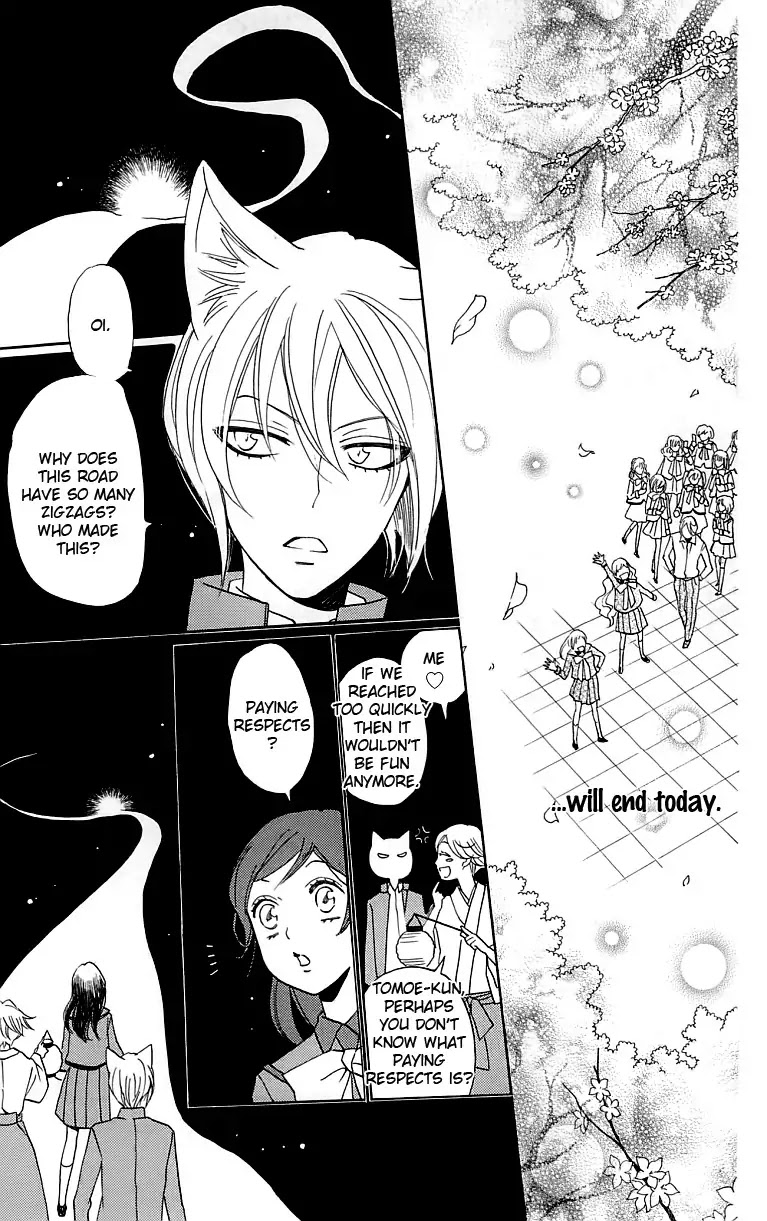 Kamisama Hajimemashita chapter 148 page 14