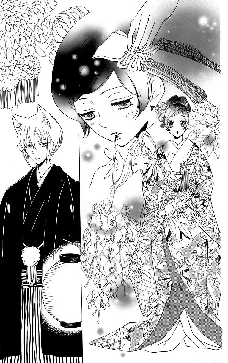 Kamisama Hajimemashita chapter 148 page 16