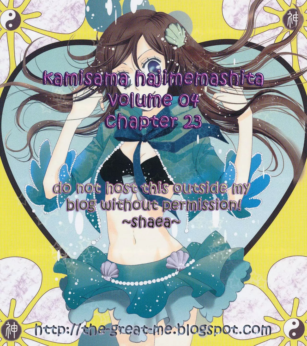 Kamisama Hajimemashita chapter 23 page 1