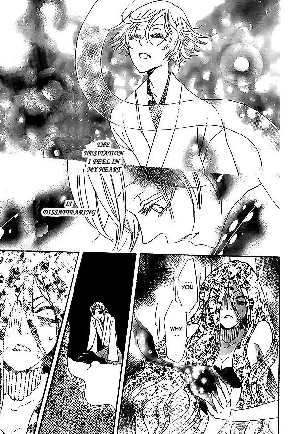 Kamisama Hajimemashita chapter 23 page 30