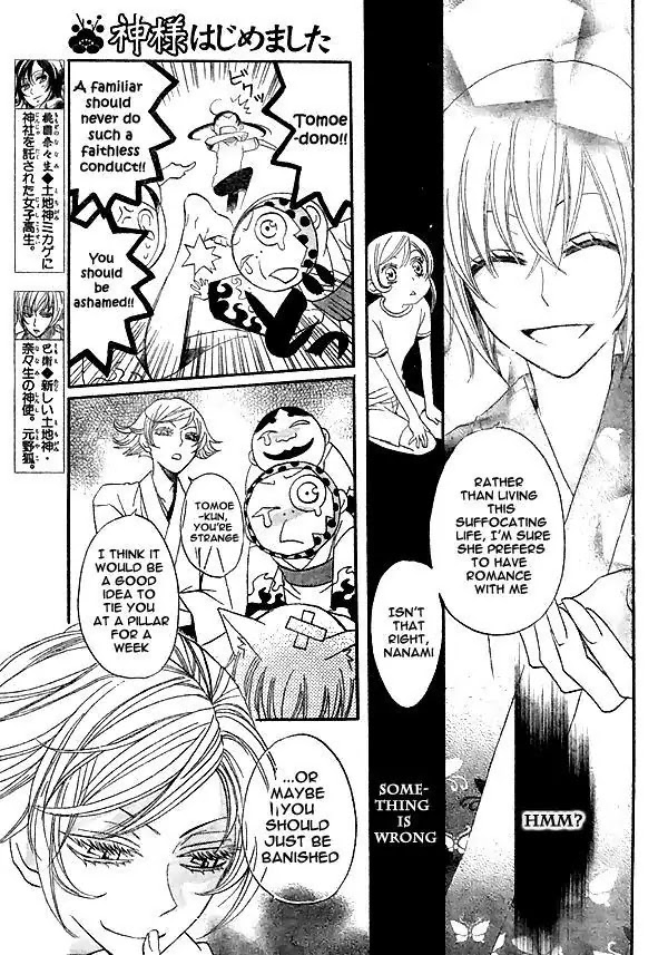 Kamisama Hajimemashita chapter 28 page 4