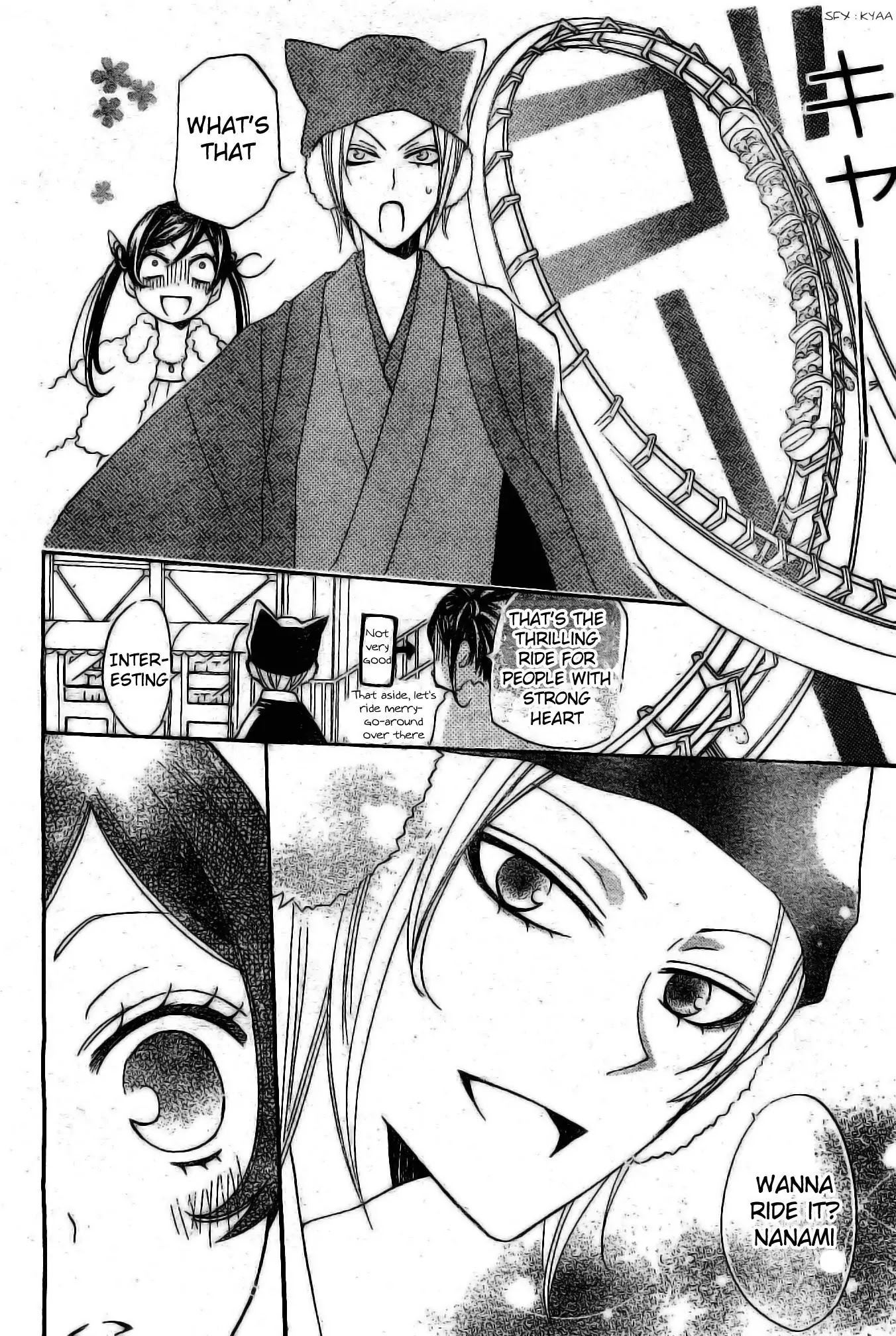 Kamisama Hajimemashita chapter 38 page 13