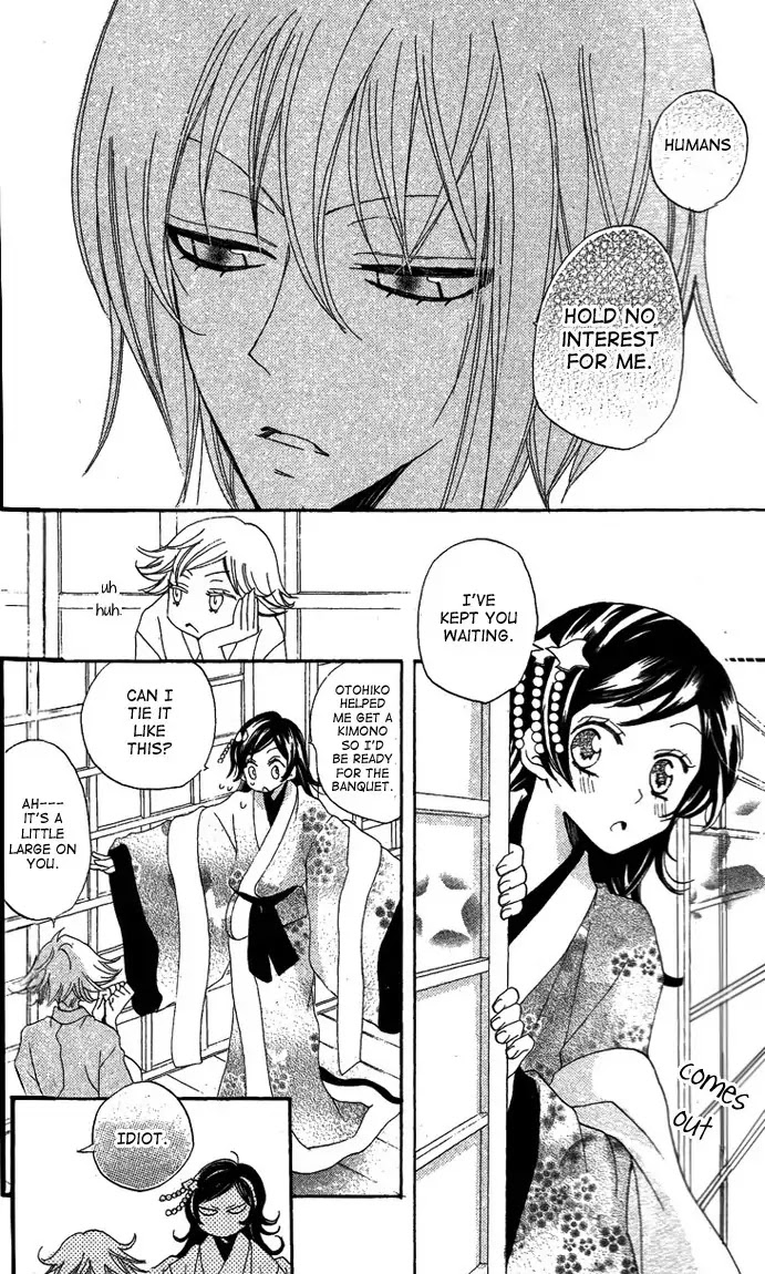 Kamisama Hajimemashita chapter 48 page 15