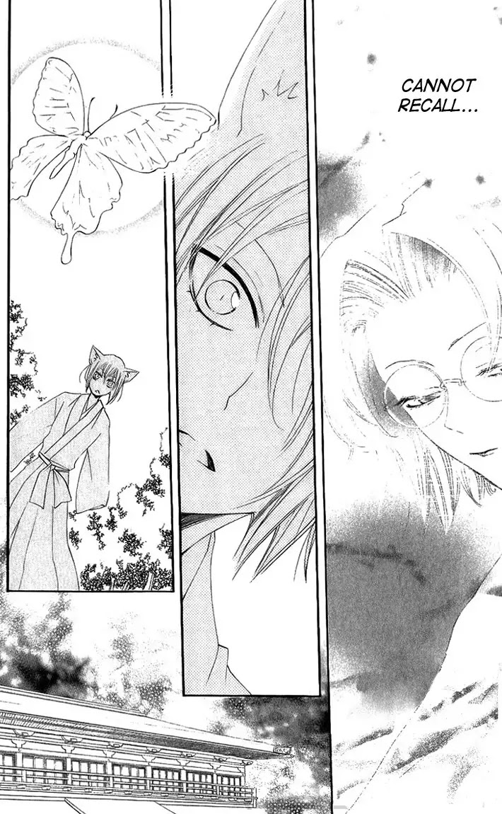 Kamisama Hajimemashita chapter 48 page 6