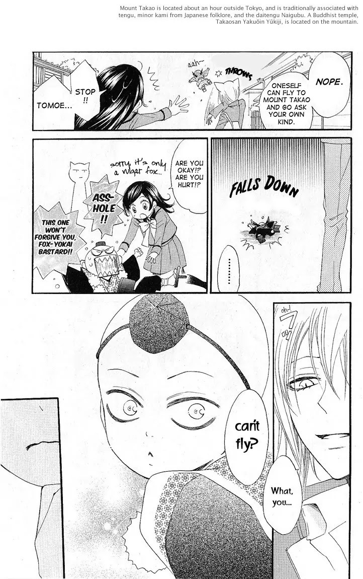 Kamisama Hajimemashita chapter 51 page 11