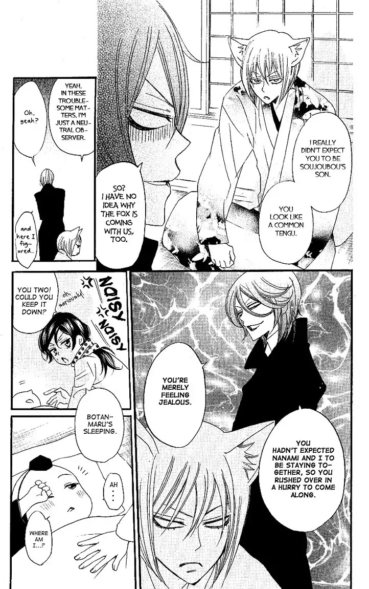 Kamisama Hajimemashita chapter 52 page 9