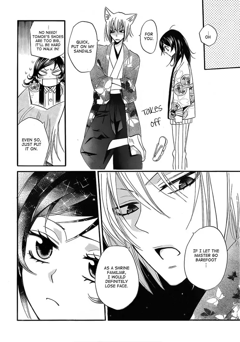 Kamisama Hajimemashita chapter 65 page 14