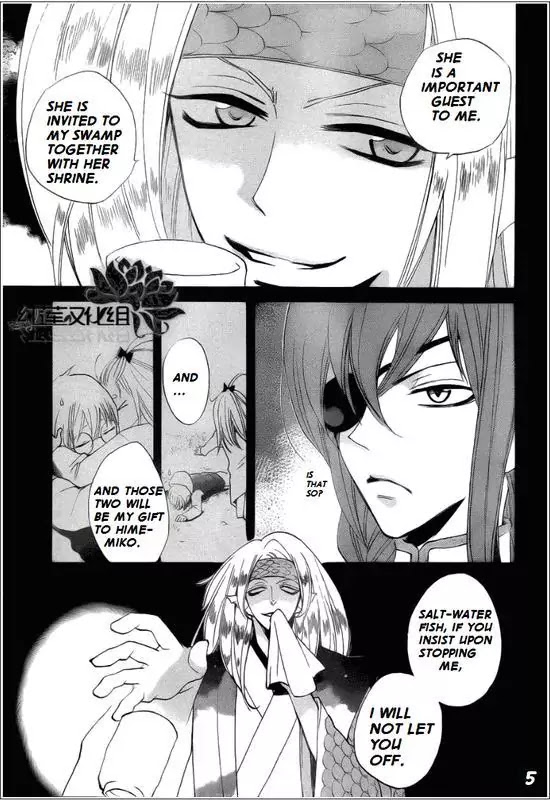 Kamisama Hajimemashita chapter 68 page 5