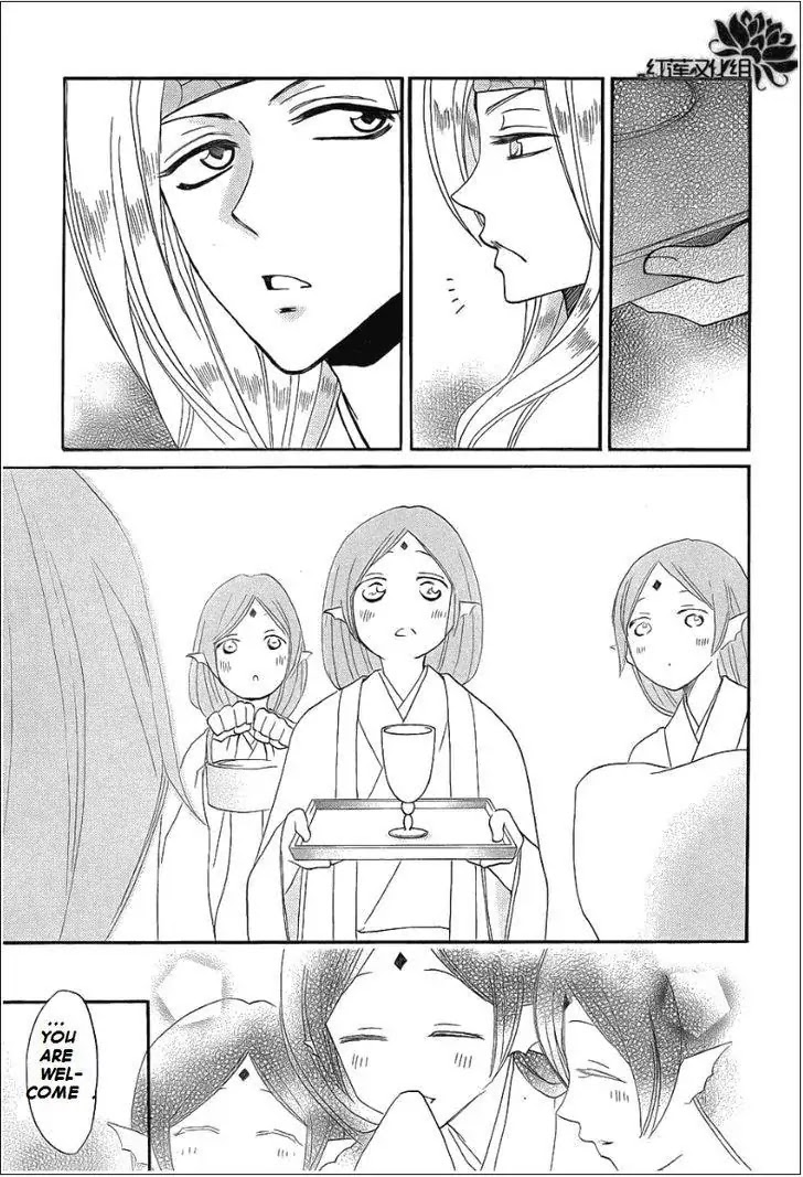 Kamisama Hajimemashita chapter 69 page 29