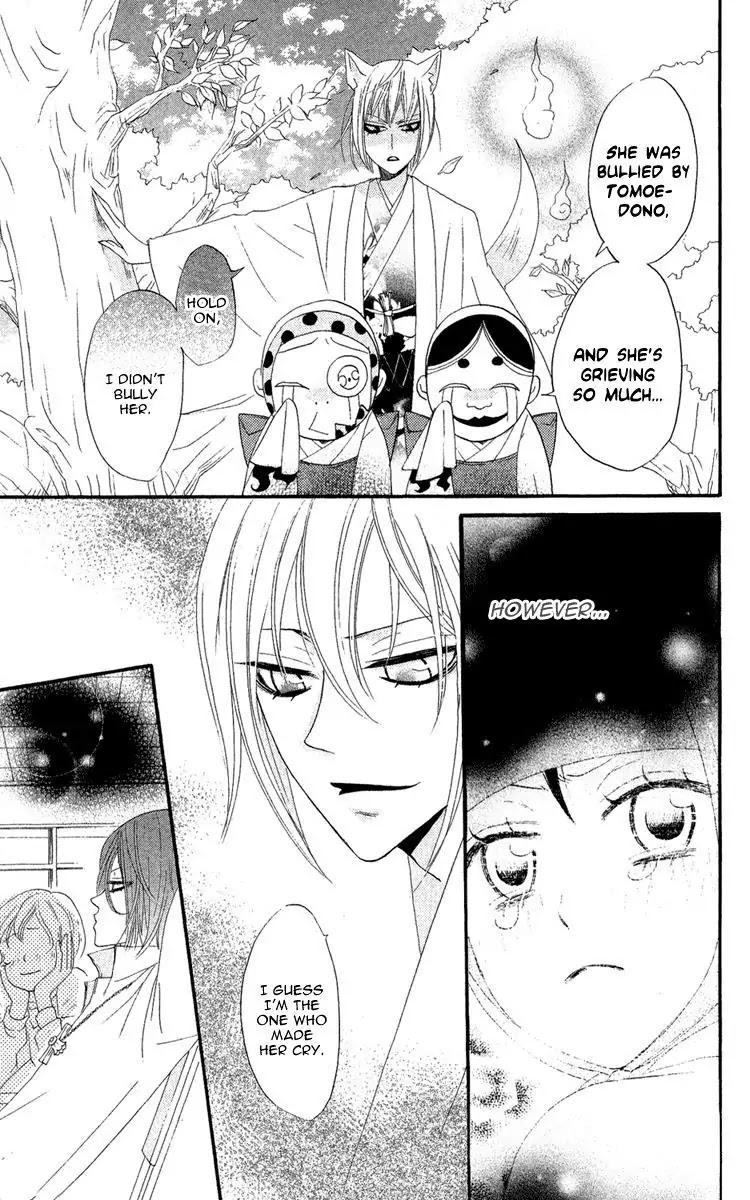 Kamisama Hajimemashita chapter 7 page 29