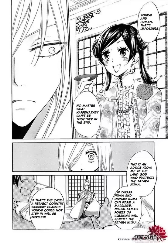 Kamisama Hajimemashita chapter 73 page 18