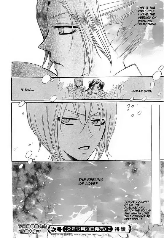 Kamisama Hajimemashita chapter 73 page 29