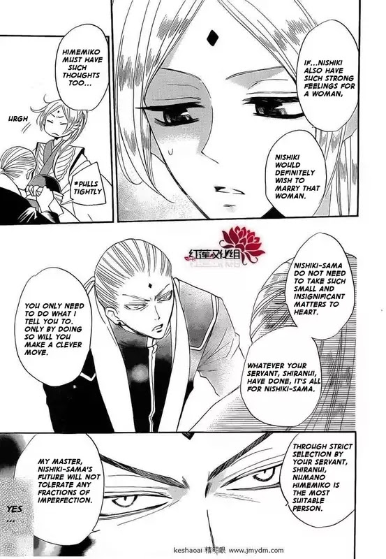 Kamisama Hajimemashita chapter 73 page 9