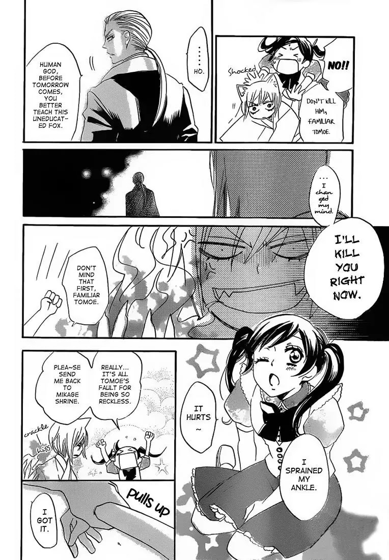 Kamisama Hajimemashita chapter 74 page 20