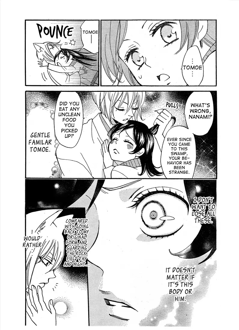 Kamisama Hajimemashita chapter 76 page 17