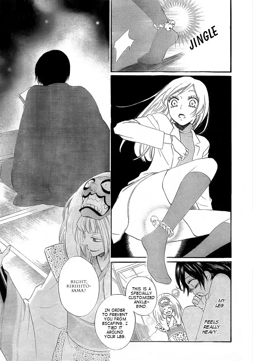 Kamisama Hajimemashita chapter 80 page 11