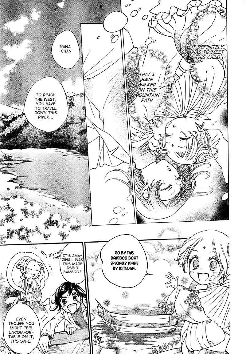 Kamisama Hajimemashita chapter 82 page 23