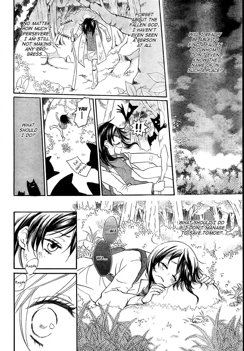 Kamisama Hajimemashita chapter 82 page 4