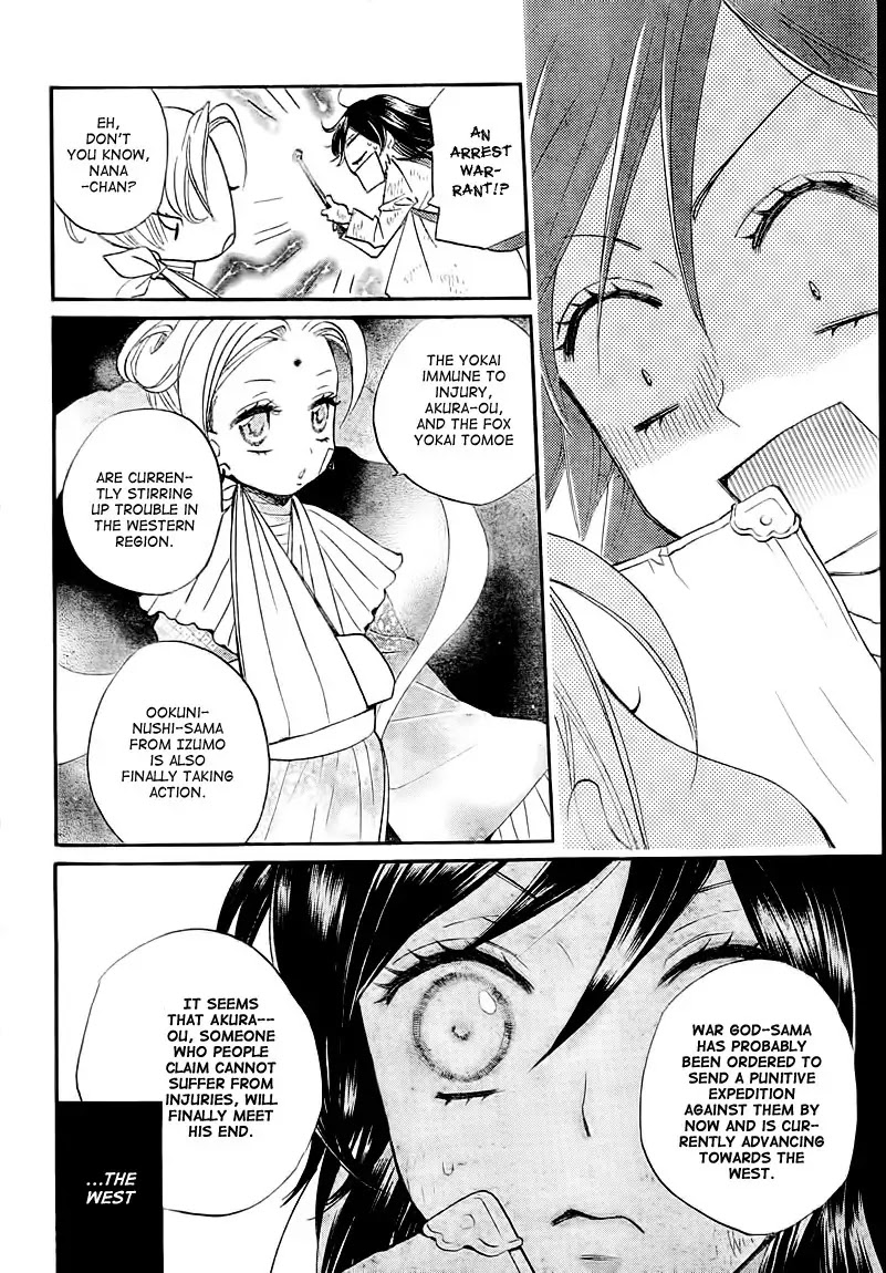 Kamisama Hajimemashita chapter 82 page 8