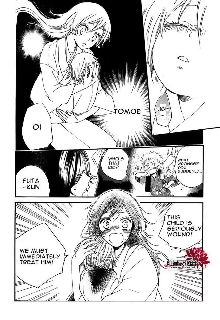 Kamisama Hajimemashita chapter 85 page 4