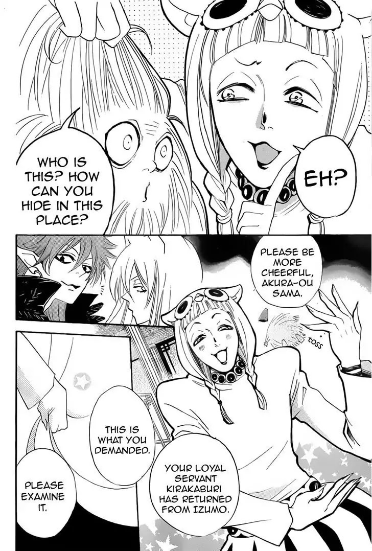 Kamisama Hajimemashita chapter 91 page 8