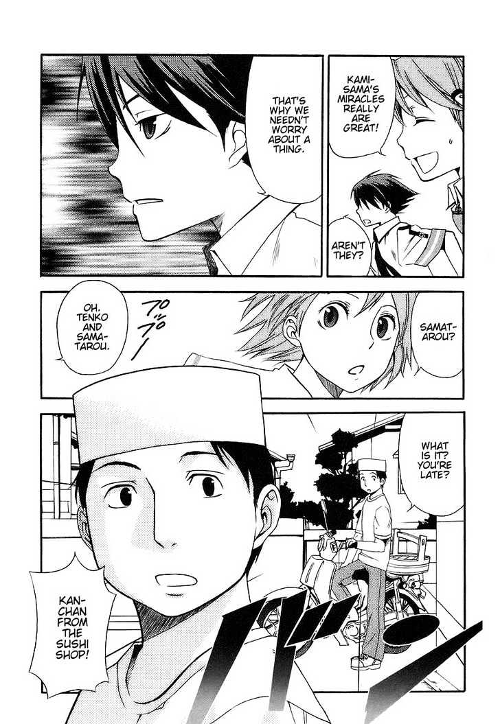 Kamisama Kazoku chapter 2 page 10