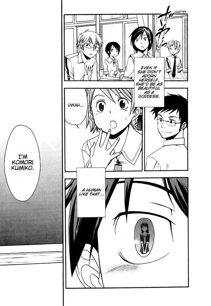 Kamisama Kazoku chapter 2 page 26