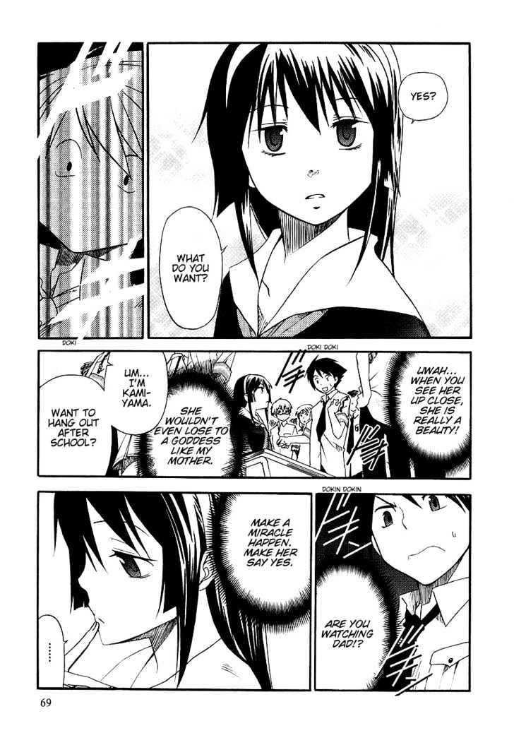 Kamisama Kazoku chapter 3 page 5