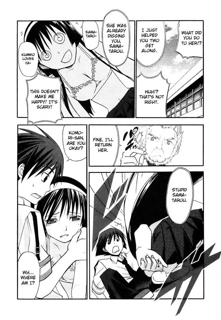 Kamisama Kazoku chapter 4 page 4