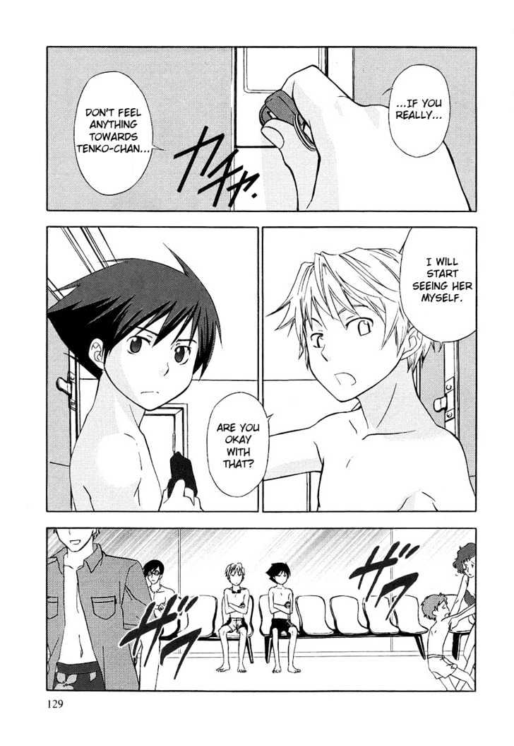 Kamisama Kazoku chapter 5 page 5