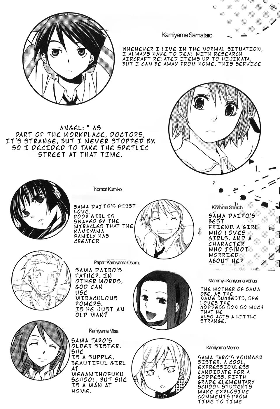 Kamisama Kazoku chapter 7 page 6